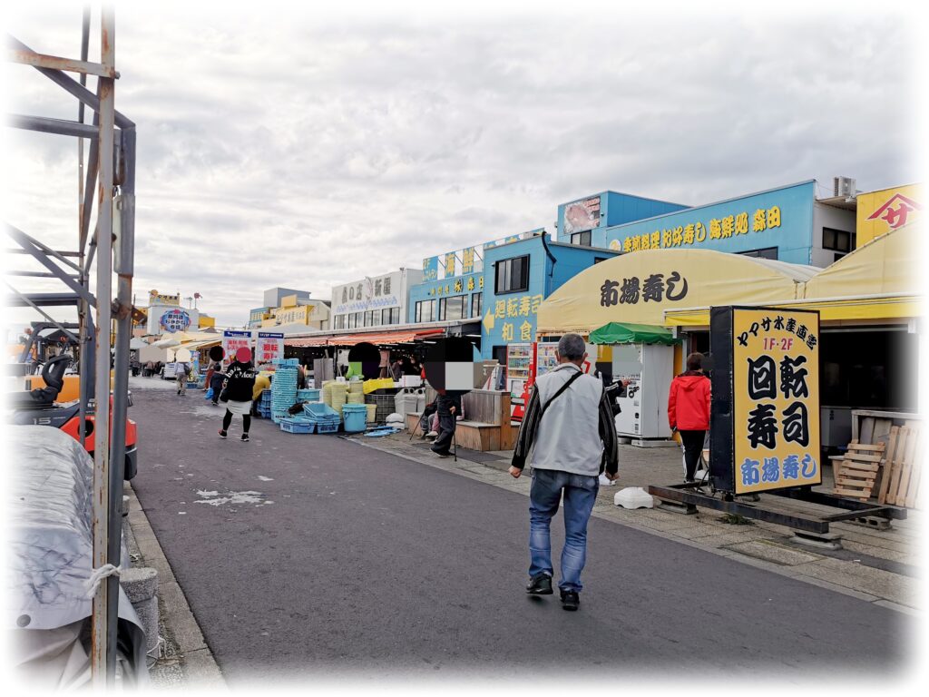 那珂湊おさかな市場