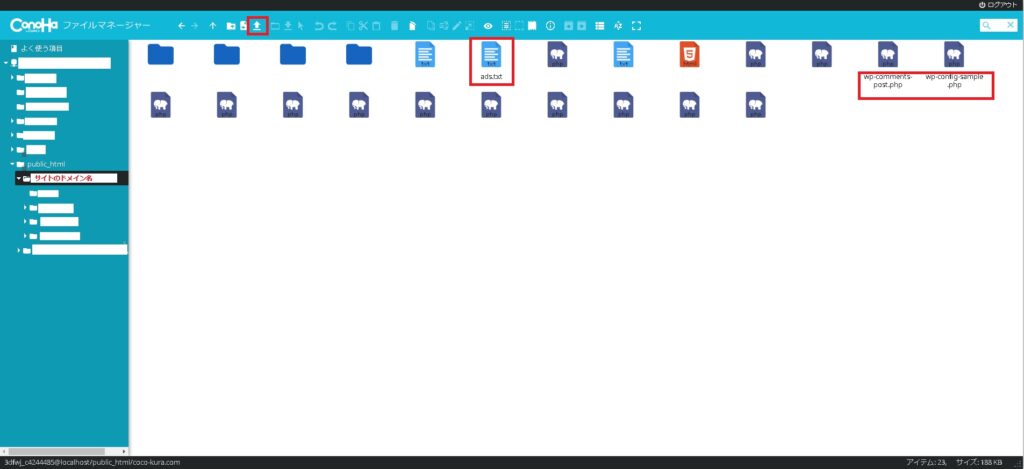 File Manager