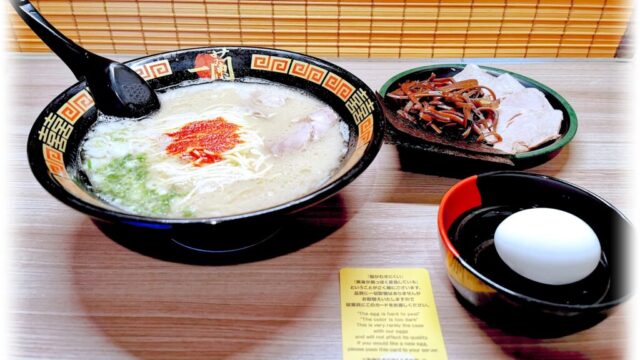 豚骨ラーメン