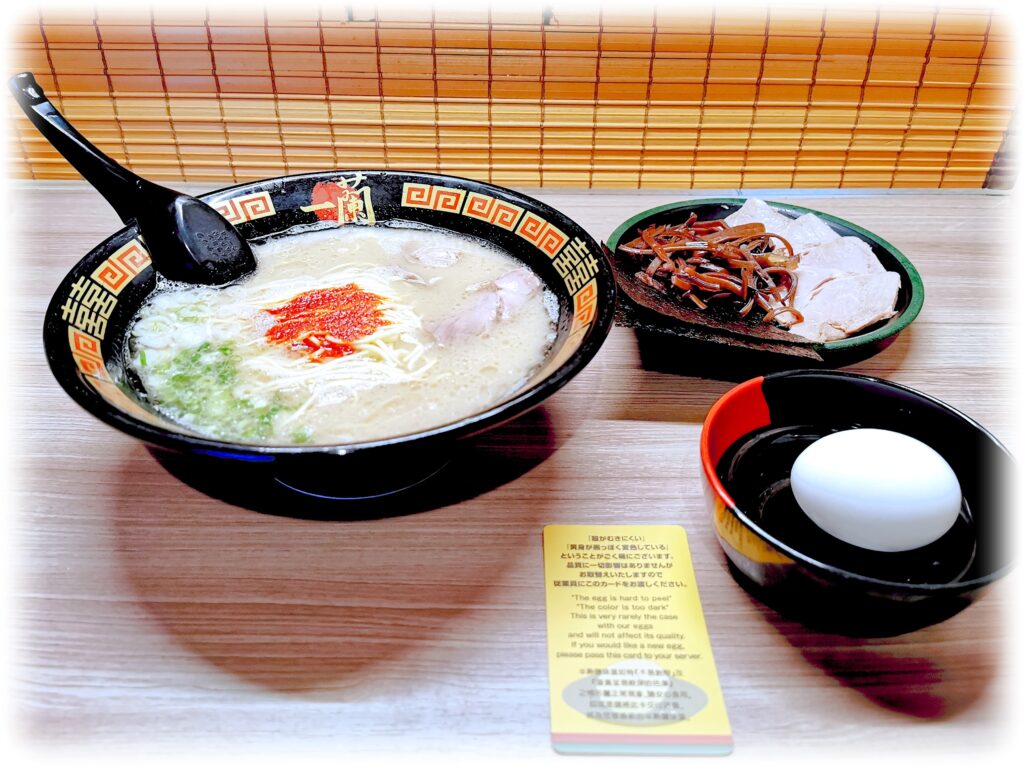 豚骨ラーメン